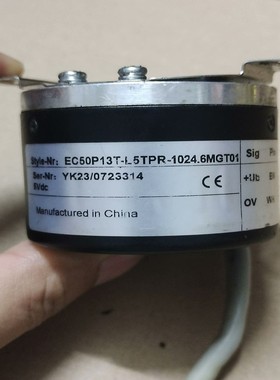【请询价】宜科编码器EC50P13T-L5TPR-10246MGT0