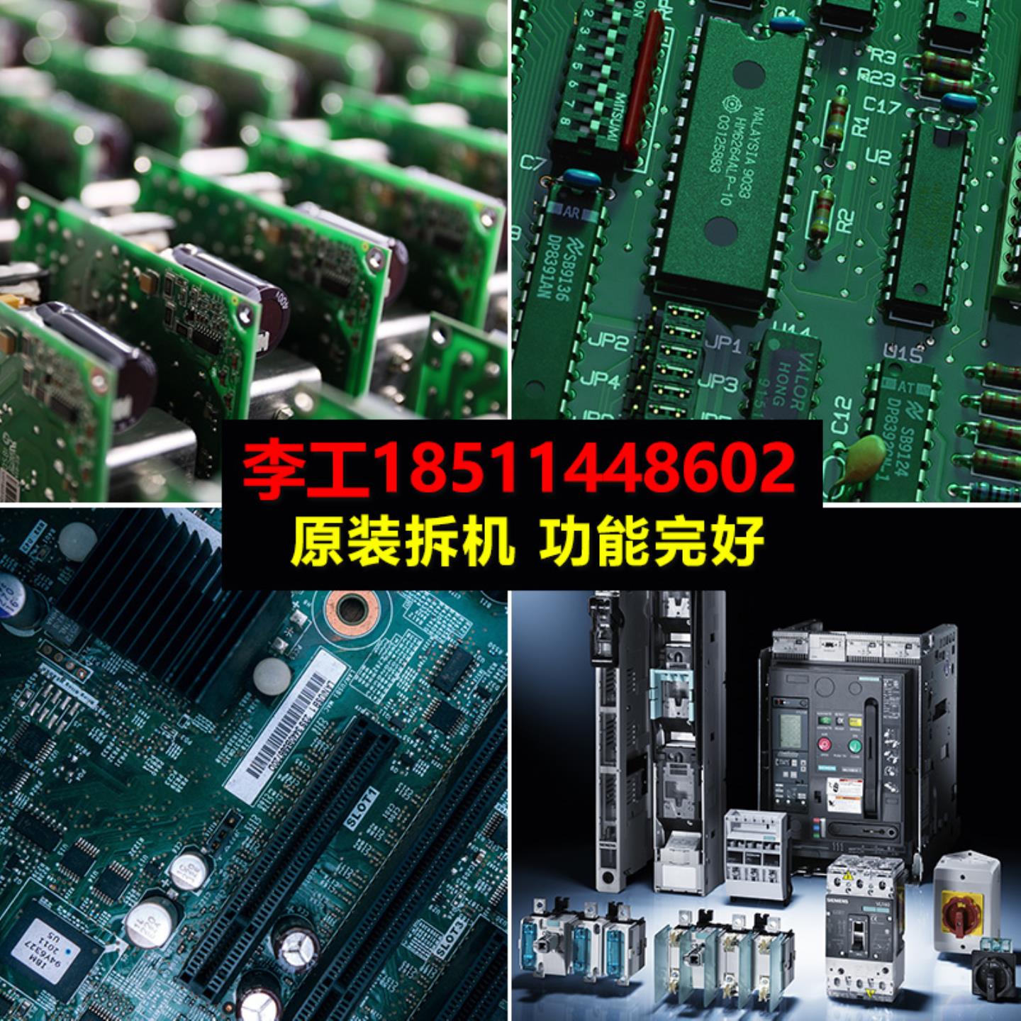 隆兴6SL3353-1AE41-2DA1原装拆机S120变频器机芯基本整流装置功*