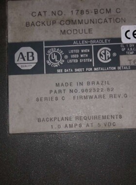 售前询价议价1785-BCMC1785-BEMB1785-BCM