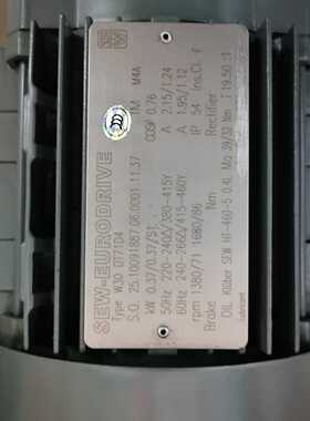 SEW电机减速机W38DT71D4询价