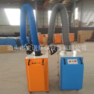 厂家批发焊烟净化器焊接车间移动单双臂焊烟机焊烟处理设备
