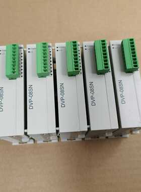 台达DVP08SN11T数字量扩展模块，9成新，成色充新，功