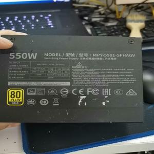 酷冷至尊 V550全模组电源 剪；议价