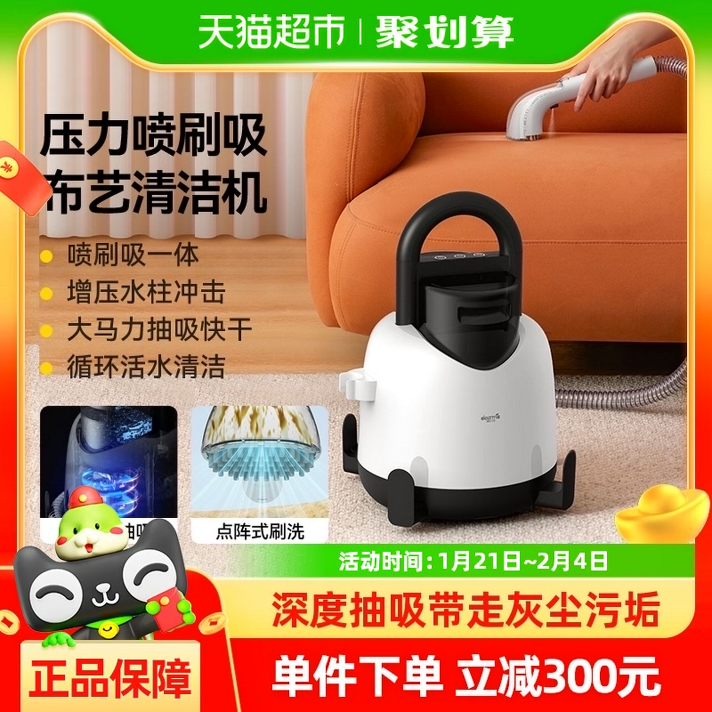德尔玛布艺沙发清洗机窗帘喷抽吸清洁机免拆洗床垫地毯神器BY100