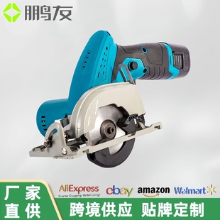 木工切割工具手持电圆锯家用小型多功能切割机电动无刷圆盘锯