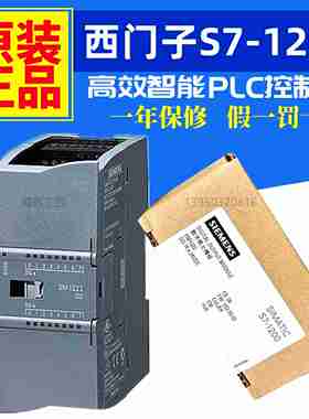 议价-SM12226ES72226ES7222-1HF32-0XB0S7-1200PLC扩