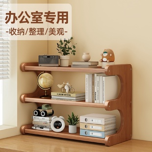 谋生桌面书架办公室置物架简易家用桌上多层收纳工位改造小型书桌