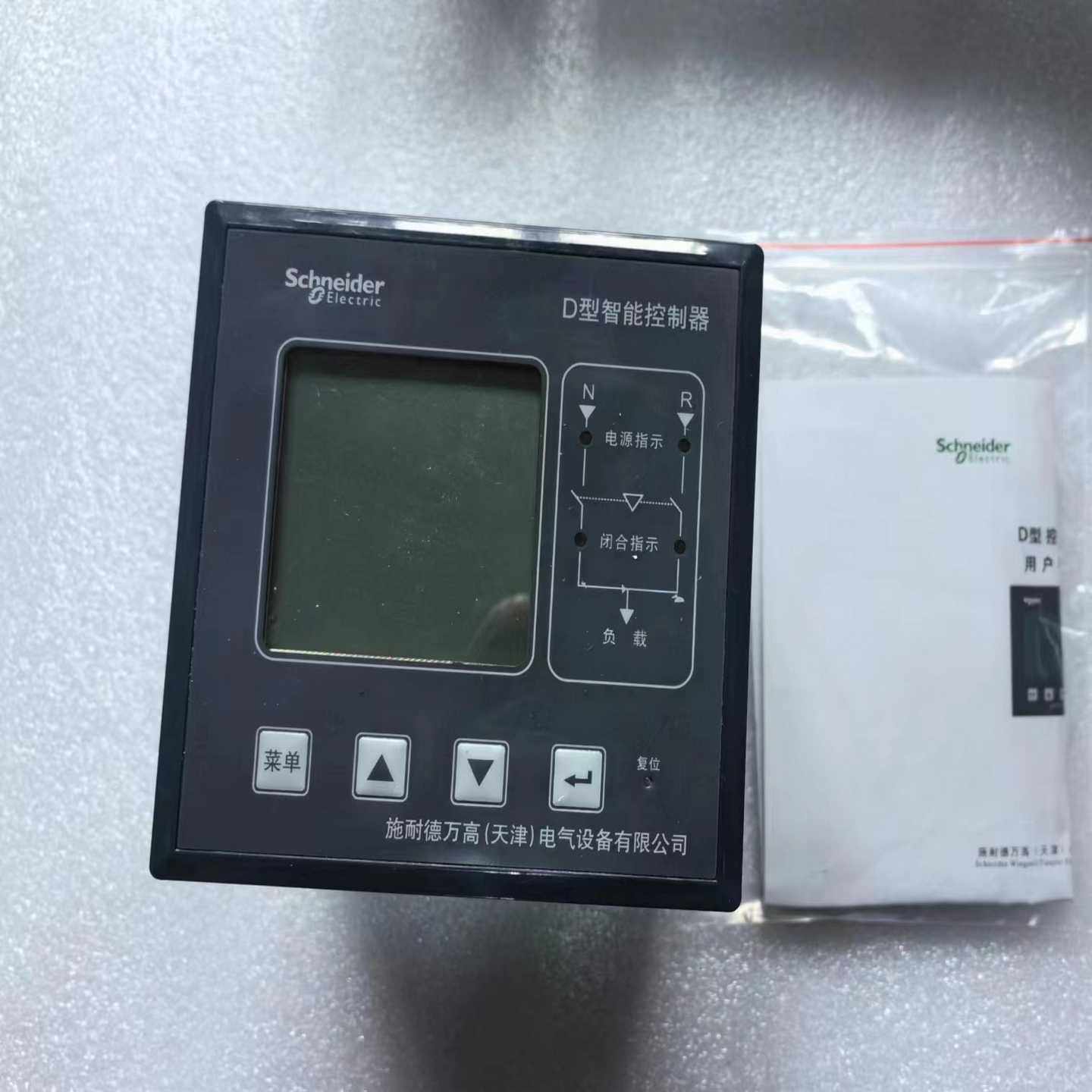 【议价】双电源控制器WATSN-DWATSG-DWTS-D