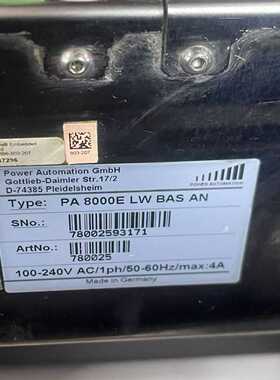 大族PA8000E系统，-议价