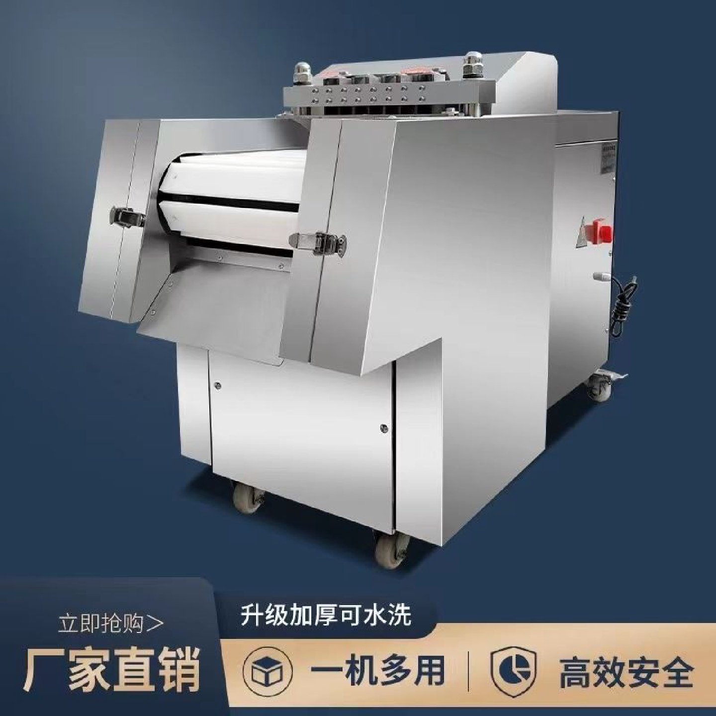 可换刀组剁鸡块机工程款切块机鸡鸭鹅鱼兔肉排骨切条块丁砍鸡机器,厨房电器,商用切片机/切肉机/绞肉机,淘宝优惠券,粉丝福利购,淘宝优惠卷