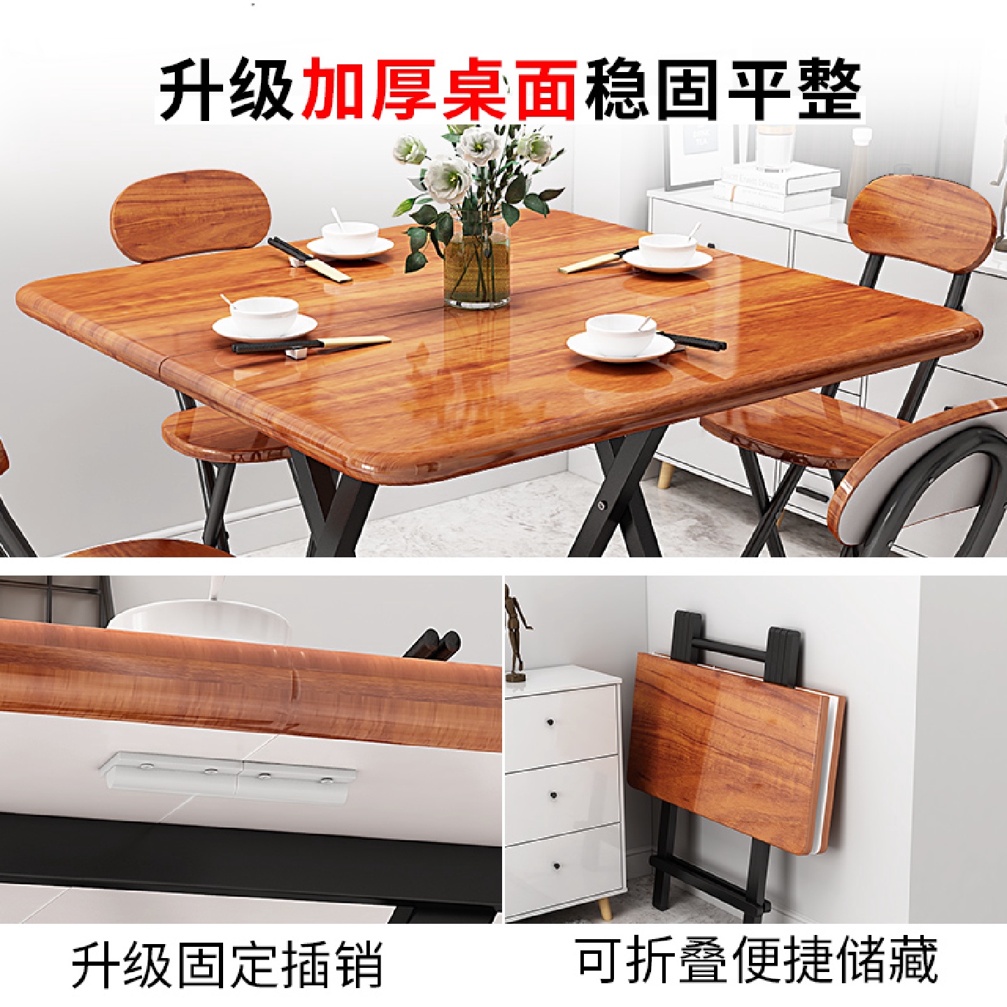 折叠桌餐桌家用小桌子吃饭桌简易小型折叠桌椅便携摆摊桌宿舍申恒