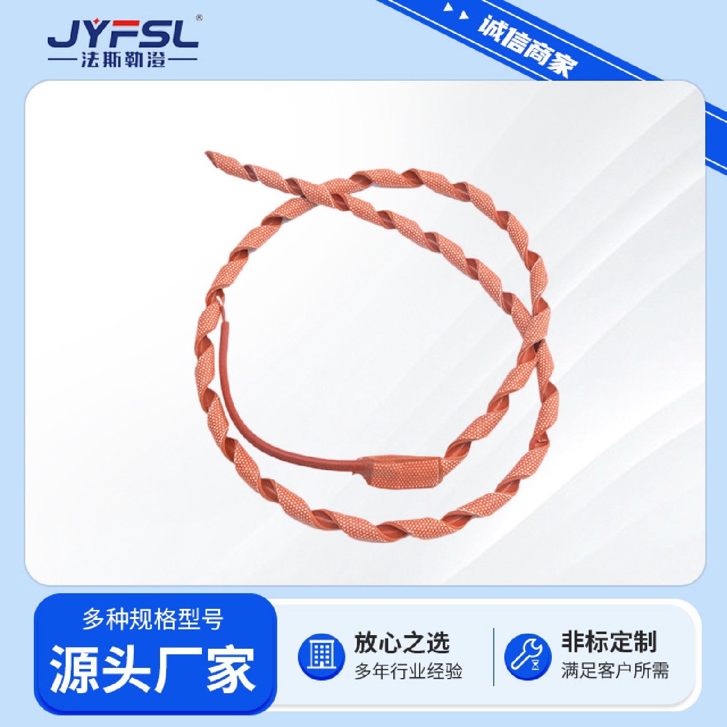 厂家供应缠绕加热带螺纹电加热带工业管道保温带阻燃电热带