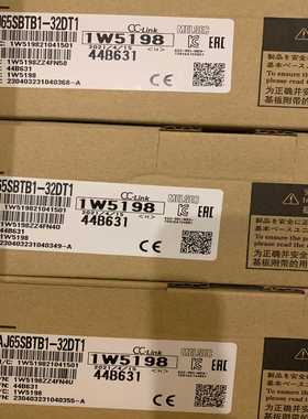 议价全新模块J651-212021批适用