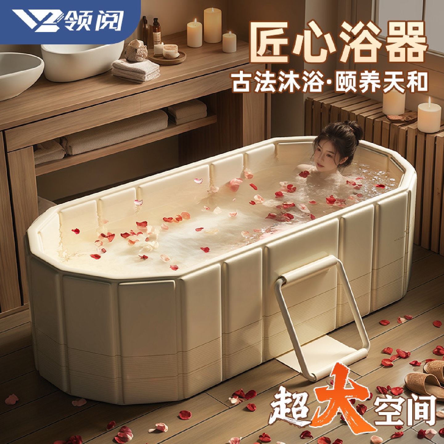 领阅泡澡桶大人超划算恒温折叠免安装新款大号浴缸家用成人沐浴桶