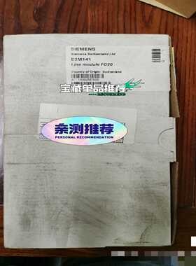 全新西门子消防报警主机回路卡E3M141--议价商品