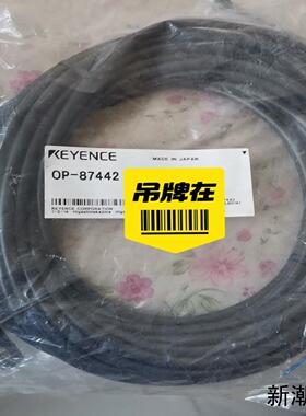基恩士op-87422iv相机电源线控制线线长十米共两议价商品
