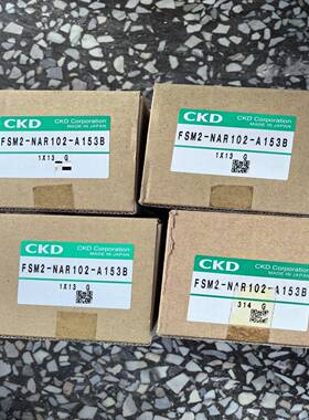 CKD全新电磁阀FSM2-NAR102-A153B实拍图--议价商品