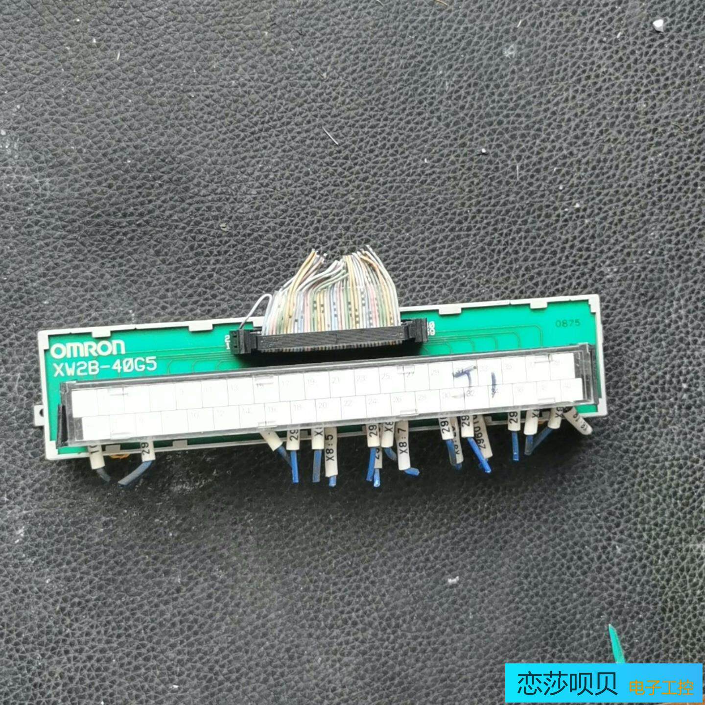 PLC转接模块XW2B-40G5中继端子台 接