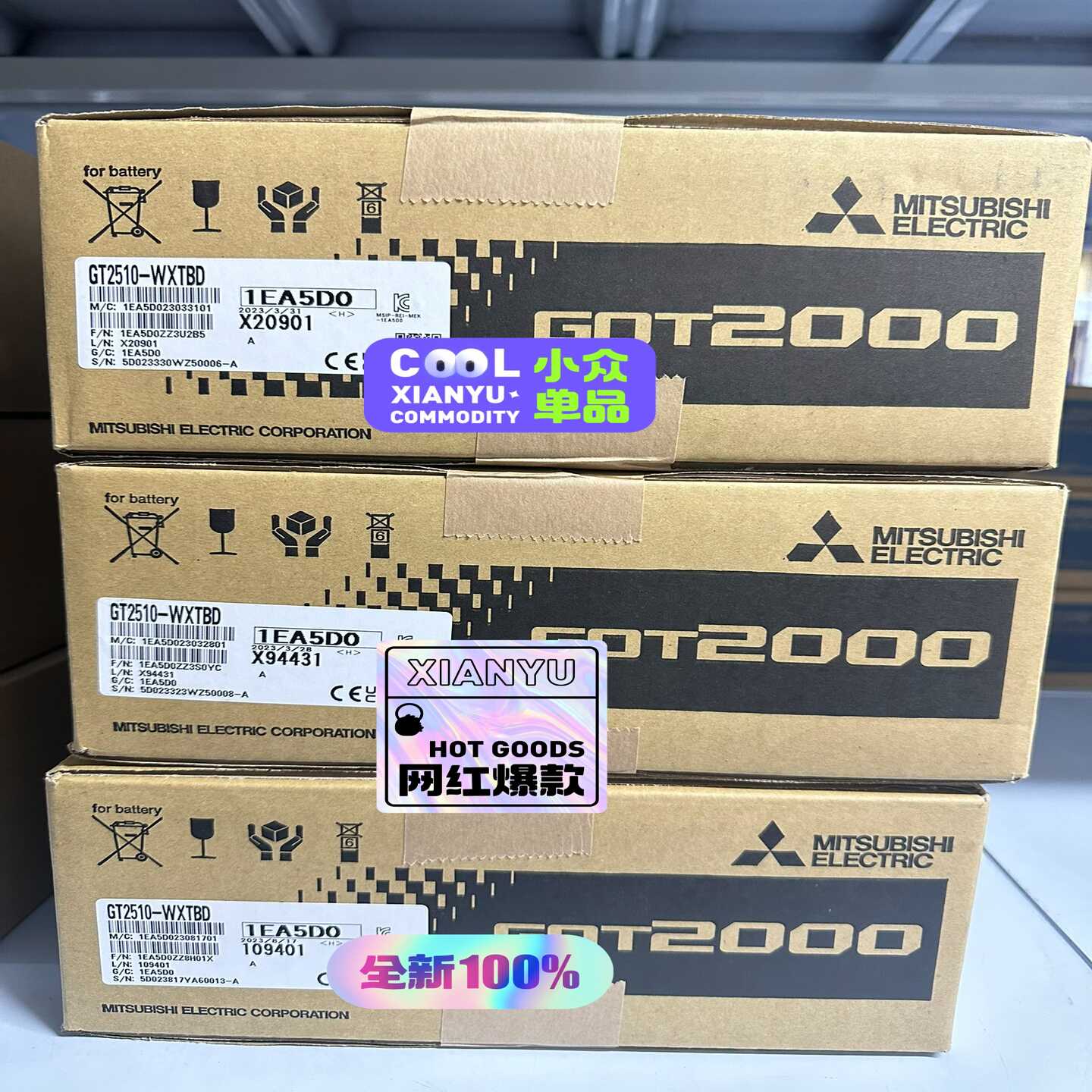 议价10寸宽屏2510-2510-适用