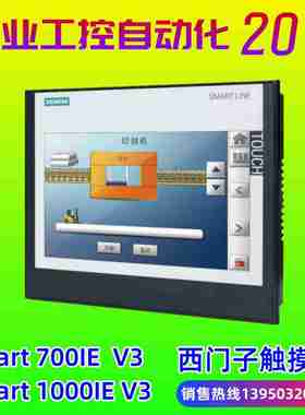 议价Z-正品7寸触摸屏Sart700IEV36AV66486AV6648-0CC11-