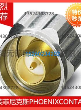 终端电阻 - FL LCX 50-OHM - 2884978