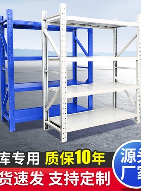 仓库货架家用轻型货架多层储物置物架货架子快递展示架仓储货架