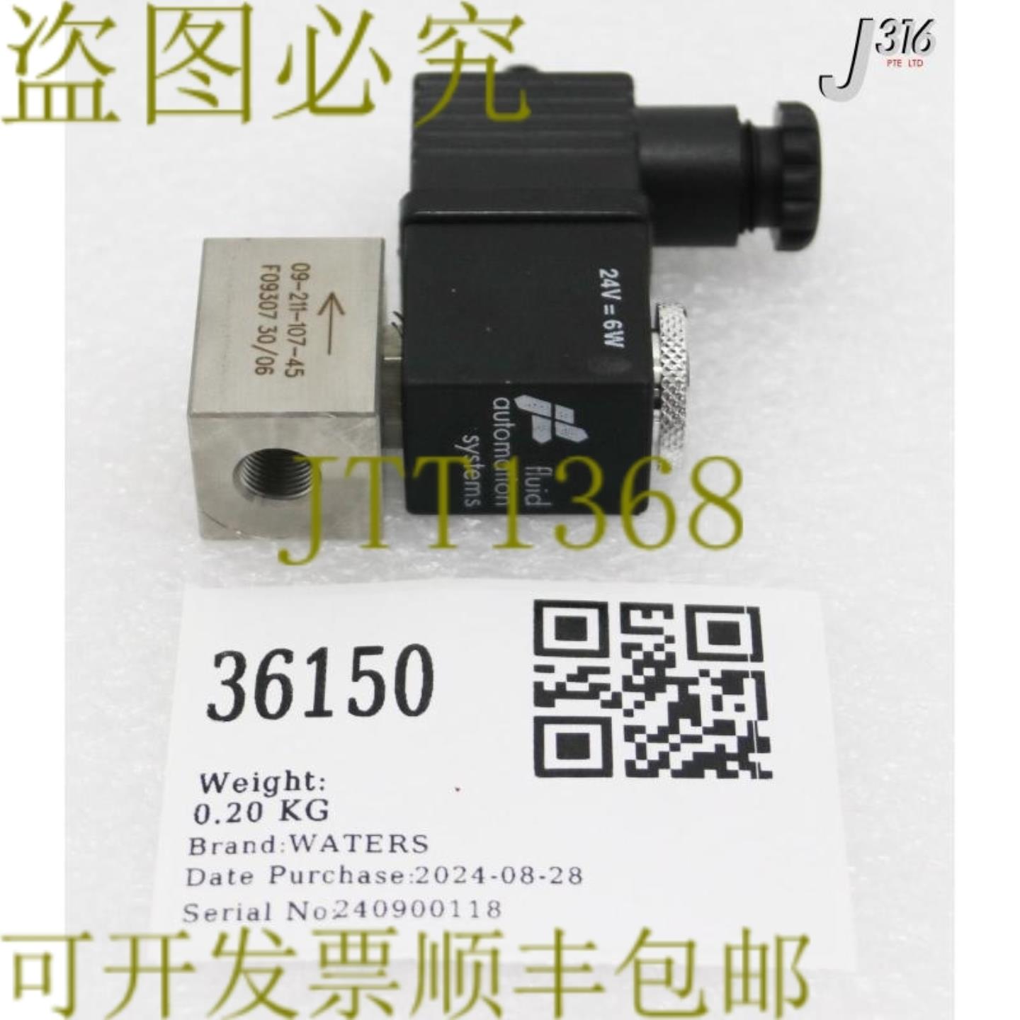 供应36150水VLV电磁阀22NC G1840毫米24伏09-211-107