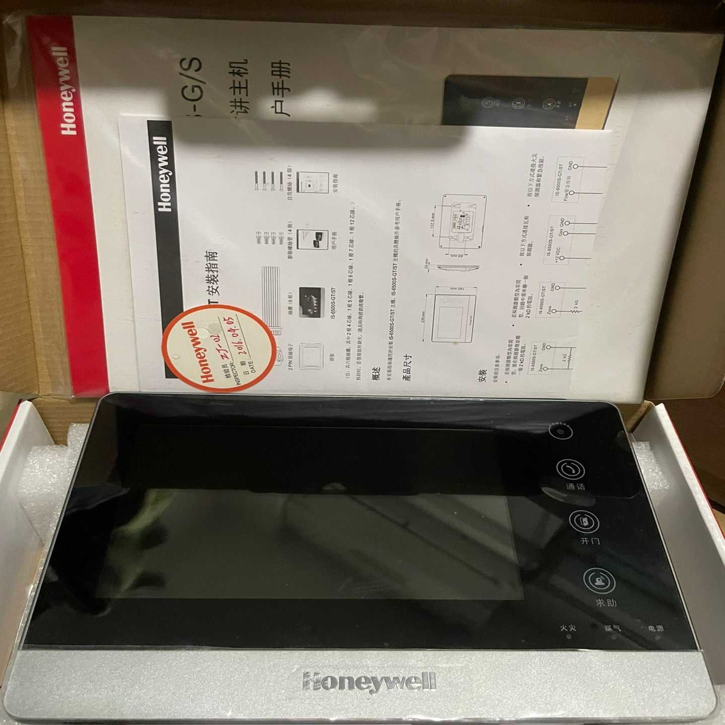 询价~  可视对讲室内机IS-6500S-S 银色