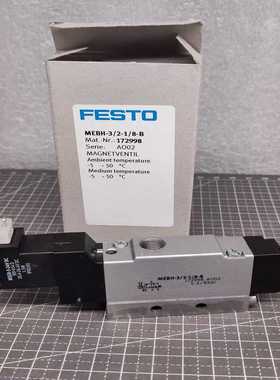 FESTO费斯托 电磁阀 172998 MEBH-3/2-1(亚飞商行）
