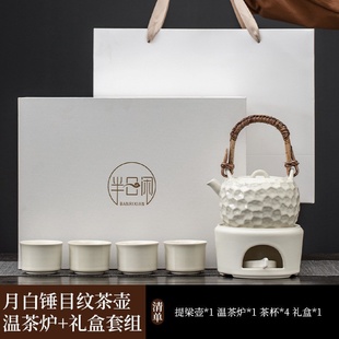 蜡烛温茶器套装 陶瓷中式 暖茶炉底座家用茶壶温茶炉茶道围炉烤茶