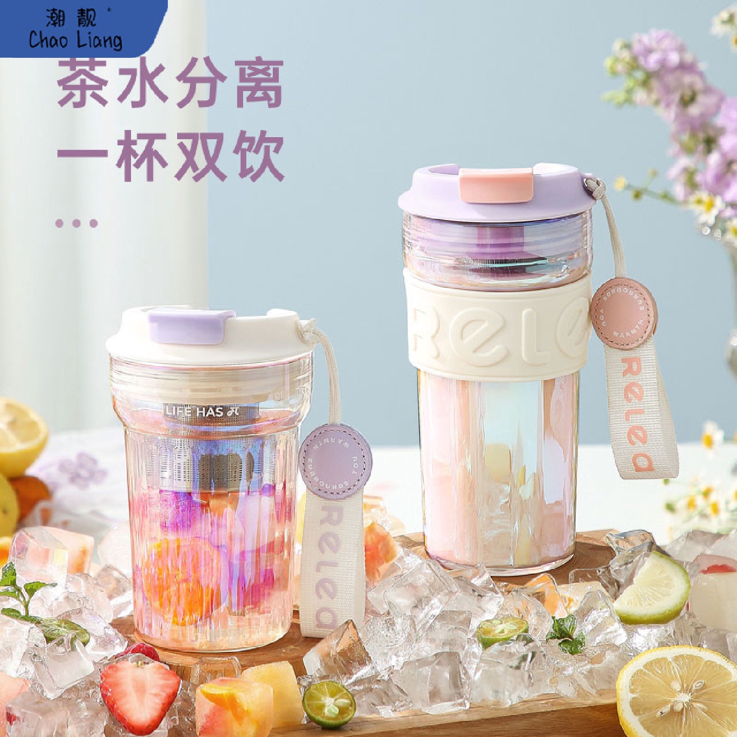 高颜值随手玻璃杯茶水分离泡茶杯子咖啡仙女生水杯耐热随行20包邮
