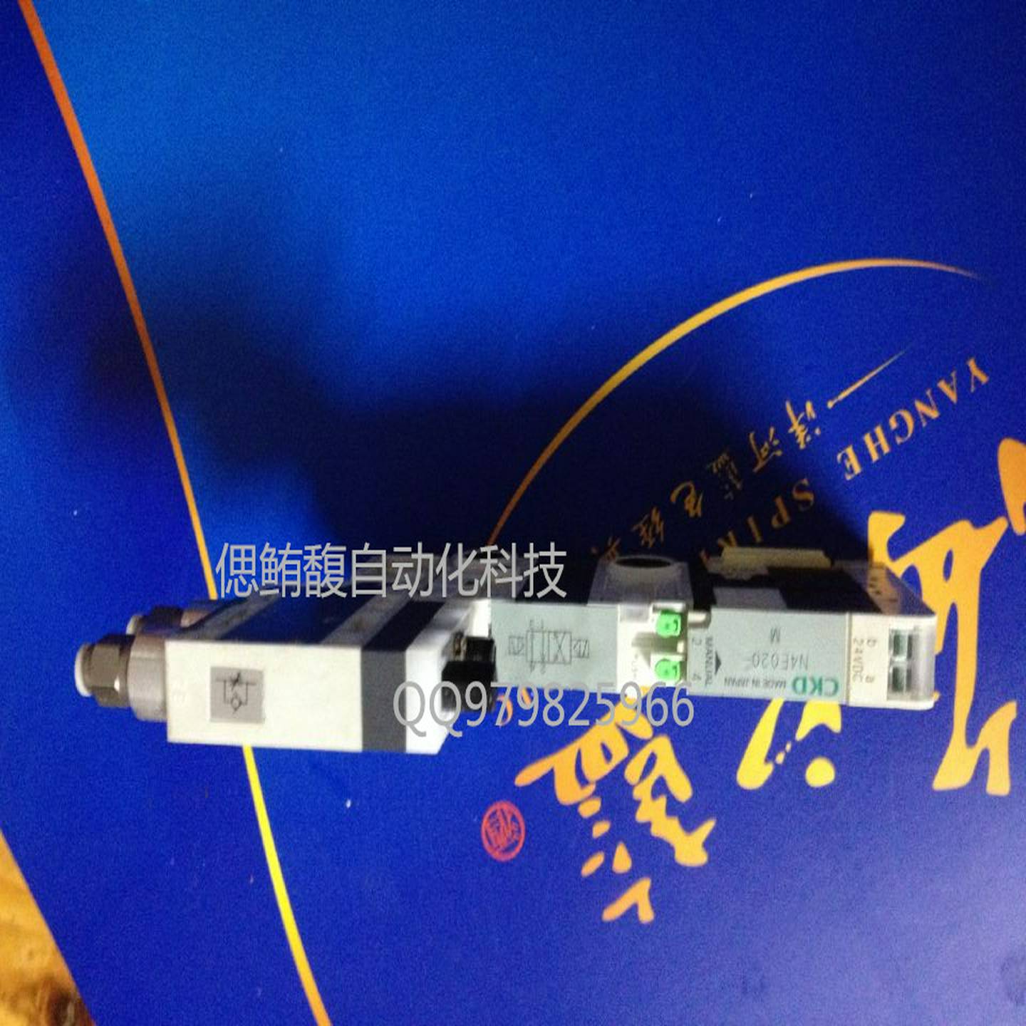 议价-CKD电磁阀N芯片式电磁阀N4E020-M电压24V现货特价出售270/