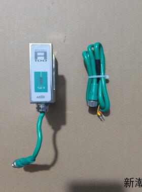 恩瑞斯ARISE A100红外纠偏传感器成色95新带绿色议价商品