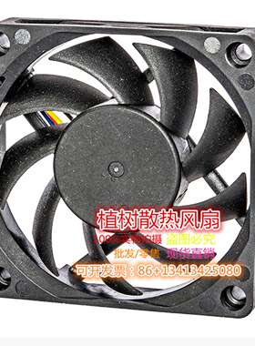 议价-D7015V12H/M/L/XL-KDC12V全新原装SYMBANG7厘米7015散热