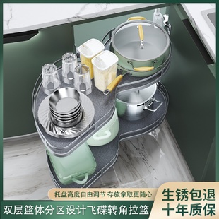 转角拉篮厨房橱柜双层小怪物飞碟收纳旋转置物架内置碗篮拐角拉篮