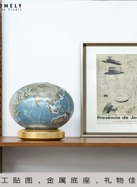 宏微地球地球仪摆件书房客厅样板间办公室装饰品商务开业七夕礼品