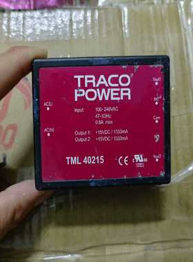 TML40215  TML40124 电源模块 ~询价