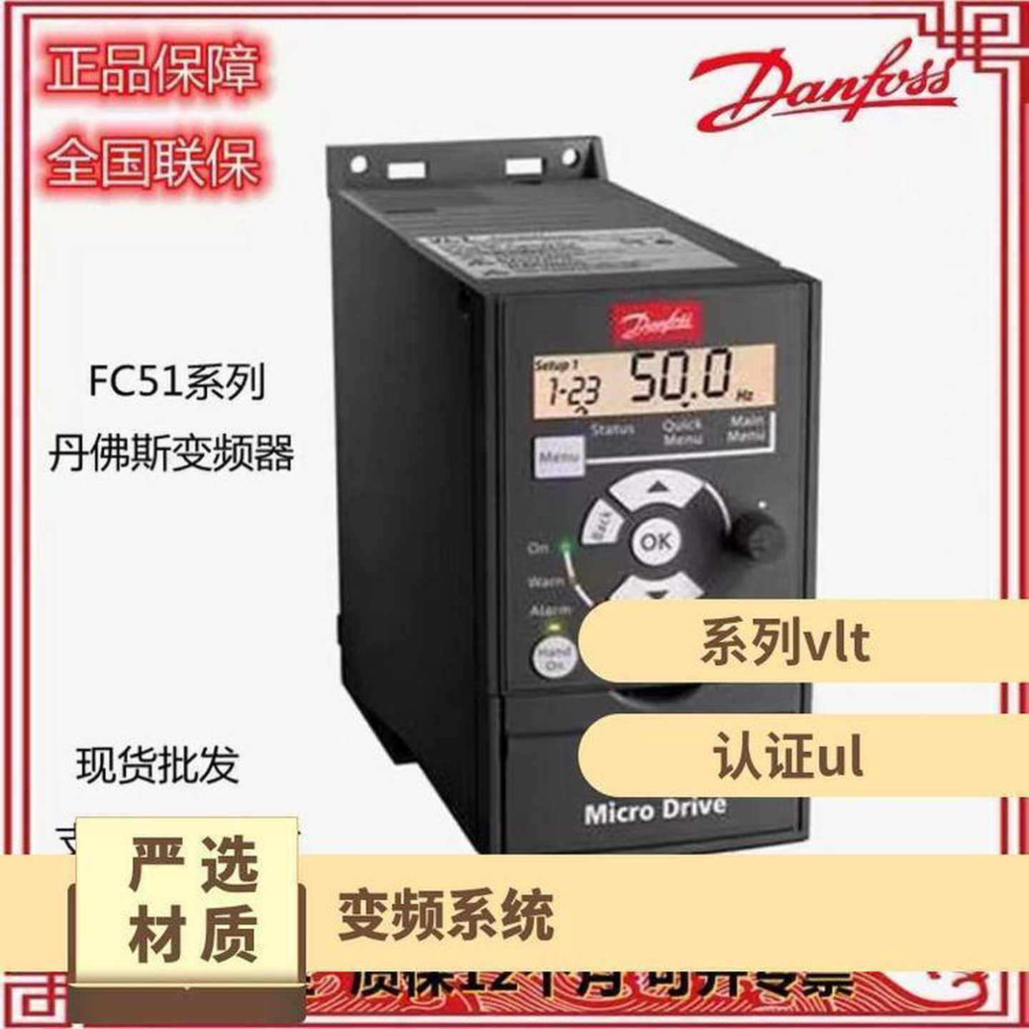 n全新FC-302P90KT5E20H2XGXXXXSXXXXAXBXCXXXXDX丹佛斯变频器