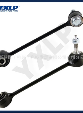 适用路虎揽胜2002至2012年平衡杆球头RGD500180