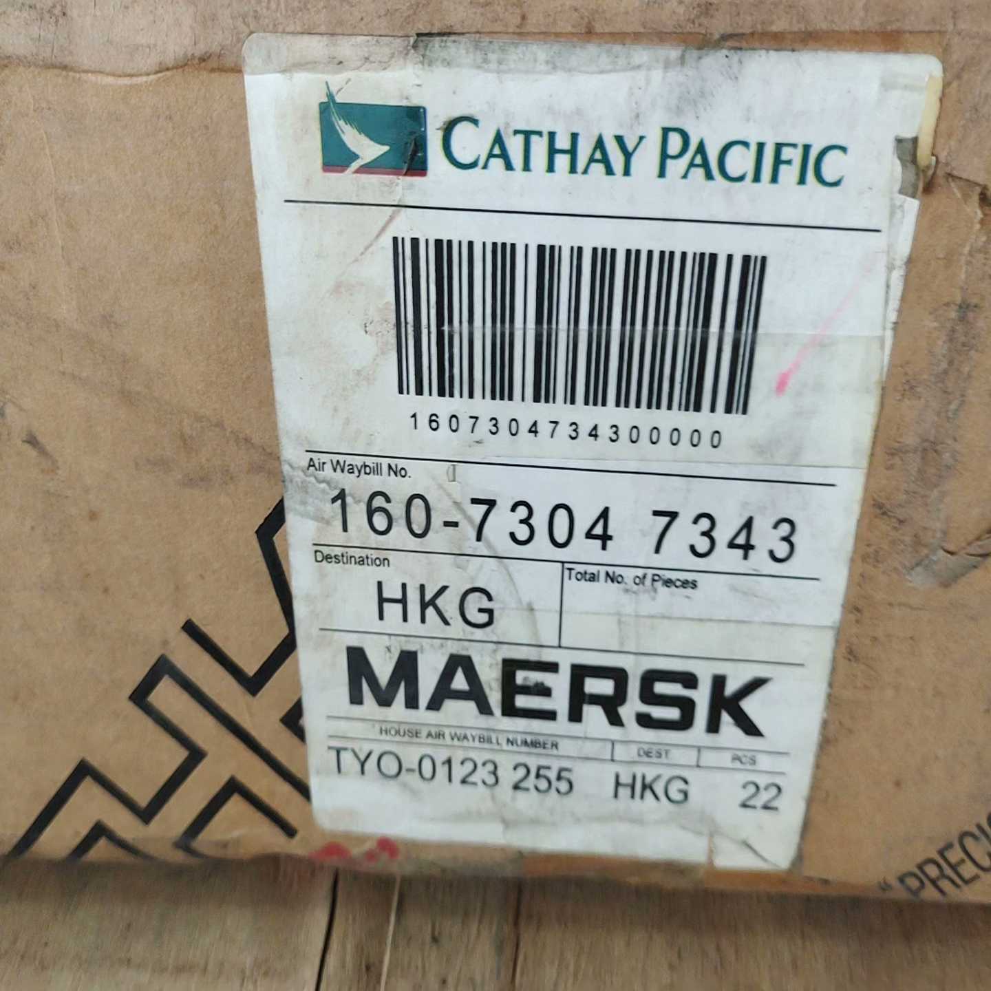 询价~THK导轨，TYO-0123255HKG22两根