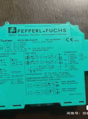 咨询-倍加福KFD2-SR2-Ex2.W实物图没有包装