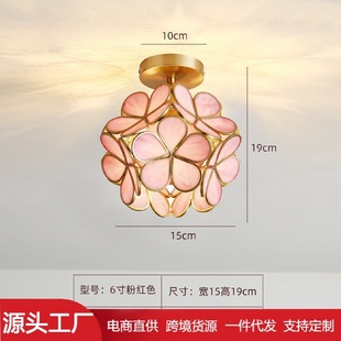 花瓣创意铜灯美式 新款 轻奢过道走廊灯玄关灯入户门厅灯粉色吸顶灯