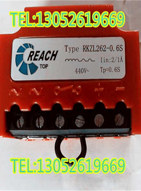 REACH RKZL262-0.6S LIN=1/2A 440V TP=0.6S电机整流块