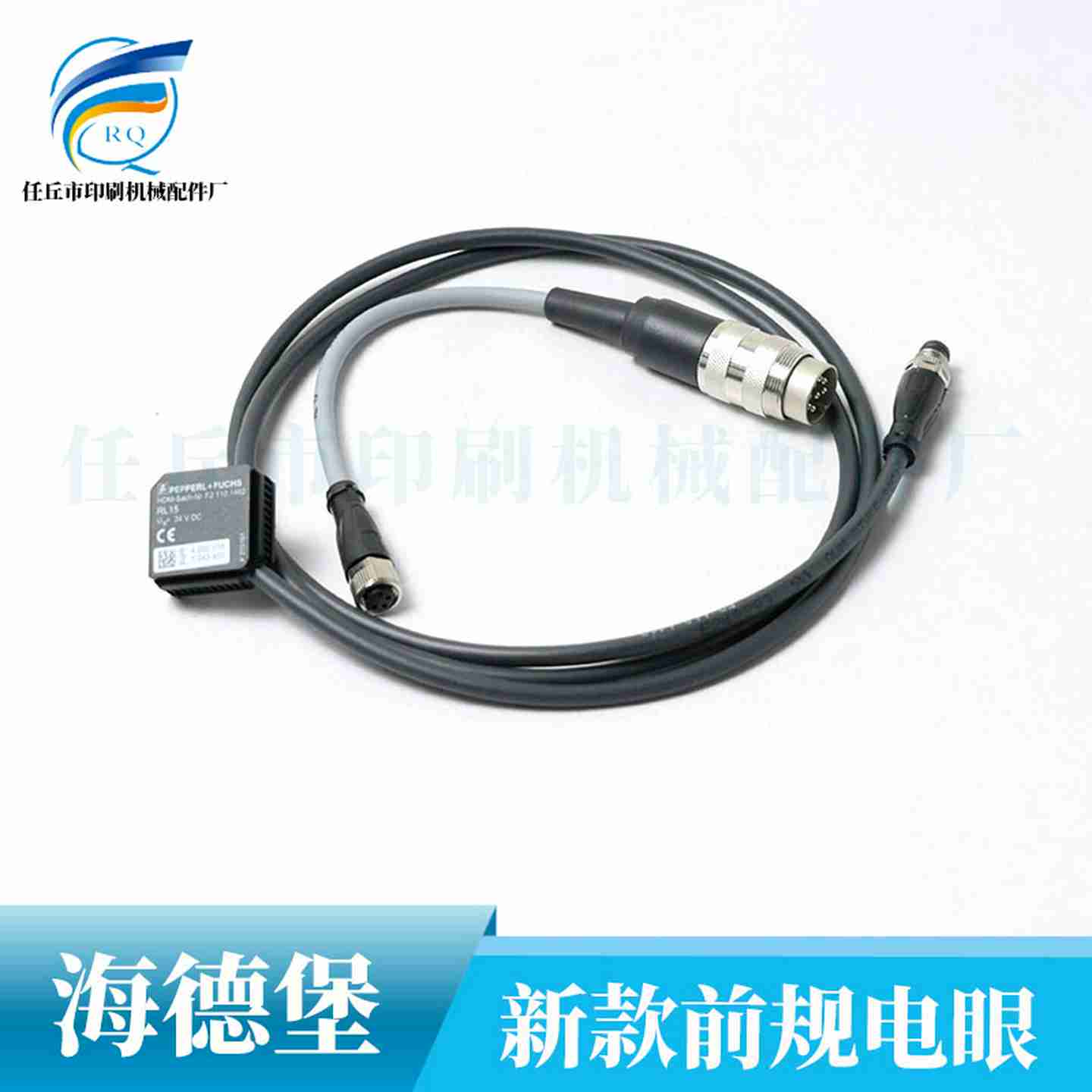 b议价-海德堡SM102CD102SM74印刷机新款前规电眼F2.110.146/14