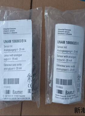 全新BAUMER堡盟超声波传感器UNAM 18I6903S议价商品