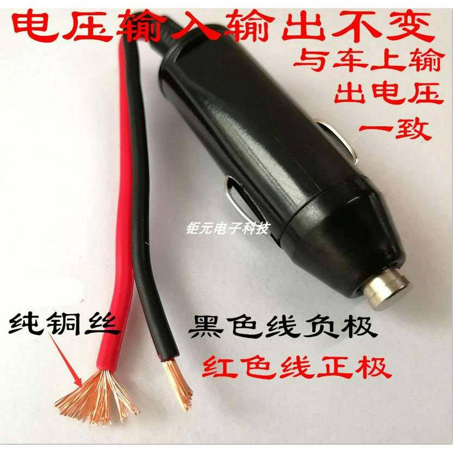 带指示灯电器电源延长纯铜粗线汽车载逆变器电源线12V点烟器充电