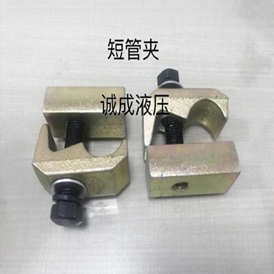 炮头管夹多功能管路焊管牢固耐磨机管卡单孔耐用破碎锤炮机