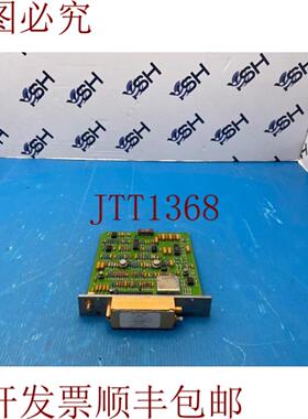 供应8753C 网络分析仪 300kHZ - 6 GHz 器 5086-7413 08753-6