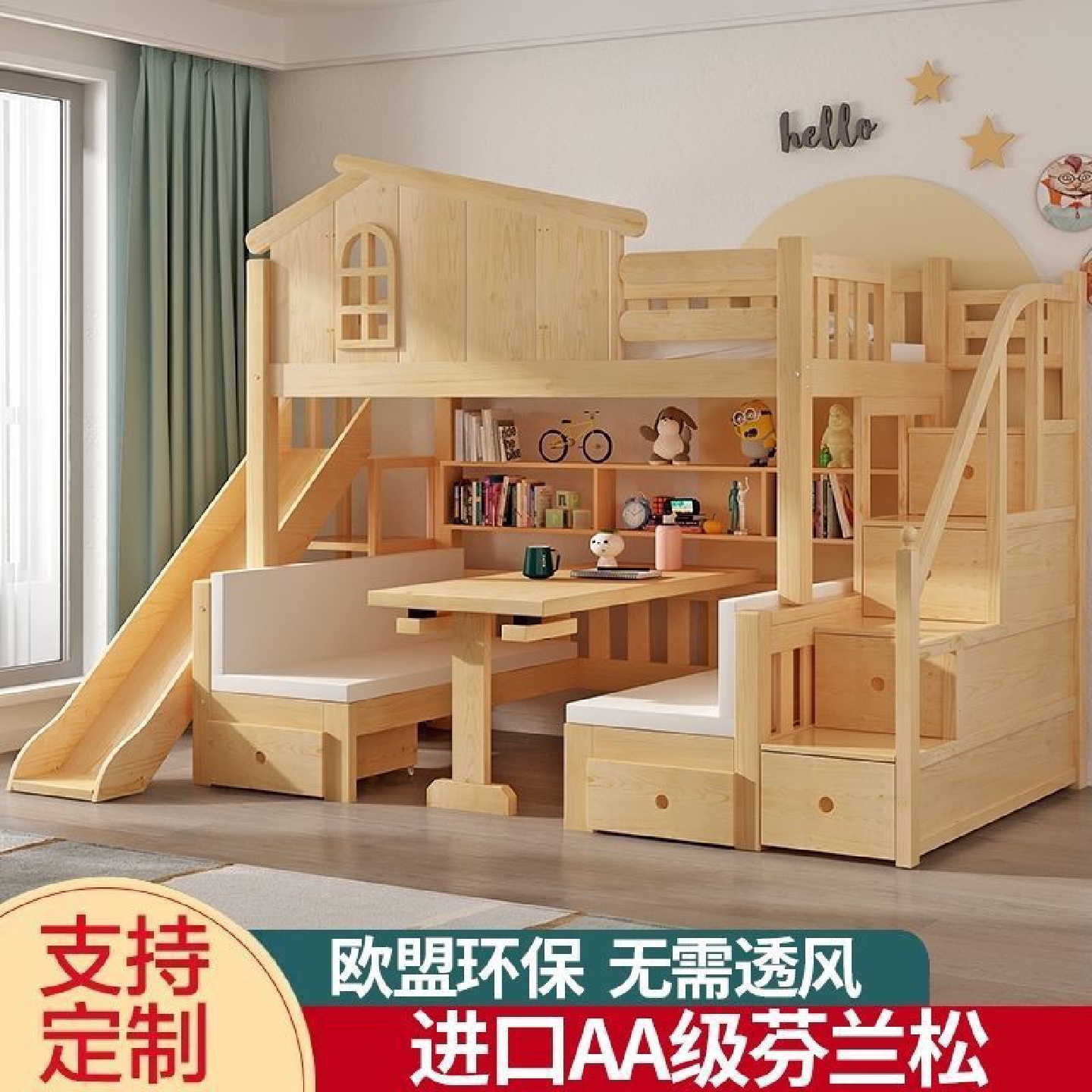 Fls儿童上下床高低床全实木双层床子母床女孩城堡树屋床滑梯上床