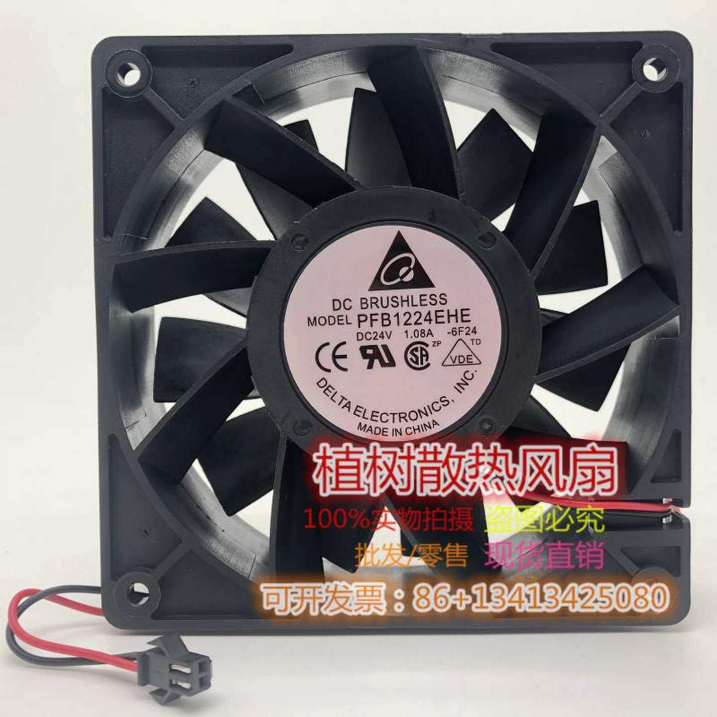 议价-原装台达PFB1224EHE12CM1203824V1.08A大风37KW变频器